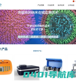 昇科仪器