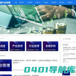 中国供应链金融网