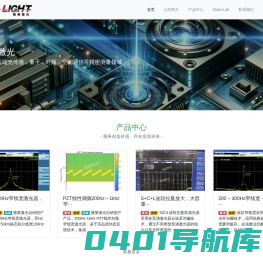 武汉微莱激光科技有限公司-让科学更一点，让定制简单一些
