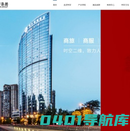 明宇实业集团有限公司