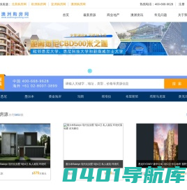 澳洲购房网-澳洲房价行情,澳洲买房攻略,澳洲房产信息网_澳洲房产网