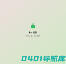 融海我爱关节网