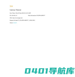 巴中网_四川巴中综合门户网站_了解巴中的第一选择