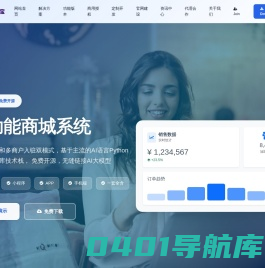 网站建设,外贸独立站,搜索排名推广,外贸推广 - 万推宝