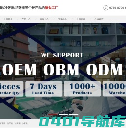 注塑 喷油 模具的生产与制造