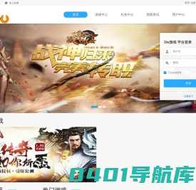 58u游戏 - 首页