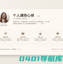 福州森优信息科技有限公司