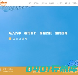 深圳市九行星科技有限公司