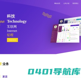 爱极网