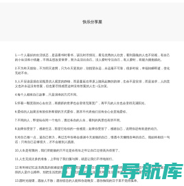 手机游戏下载_手机软件下载_热门手游排行榜 - 800游戏网