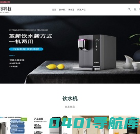 疯享科技