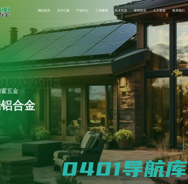 广东汇禧五金实业有限公司_铝合金门窗五金配件_执手五金