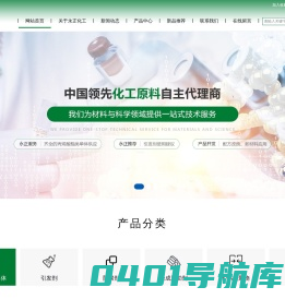 东莞永正化工有限公司