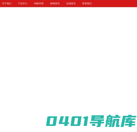 广西百龄农业科技发展有限公司