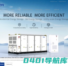 东方日升 | 全球领先的新能源供应商
