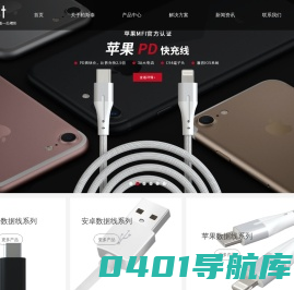 深圳市柏斯泰电脑配件有限公司_电子电工