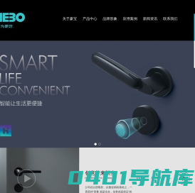 磁力静音锁_锌合金门锁-磁力门锁 - 浙江豪宝科技有限公司