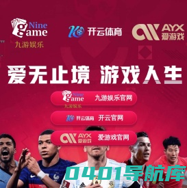 联系我们果博东方福布斯开户客服电话15906919998