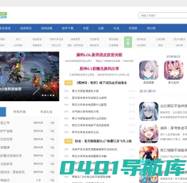 手机游戏_安卓软件下载_手机APP下载_12手游网