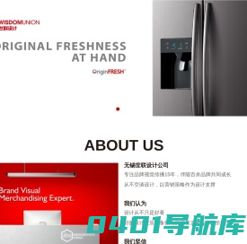 无锡设计公司,品牌设计外包,产品包装设计,平面广告设计,企业品牌形象策划,vi、ci、标志、logo设计_世联广告