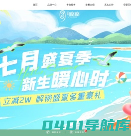 珠海月子中心选月格格-珠海专业月子中心|无锡专业月子中心|产后康复|母婴护理中心|高端月子会所 - 月格格月子中心【官网】