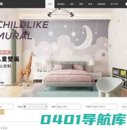 焕新生活，不用胶水，不用搬家＿天洋墙布
