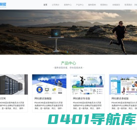 郑州和熙信息技术有限公司
