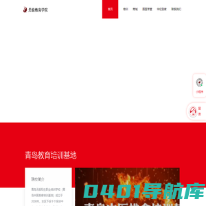 无 极 阳 生
