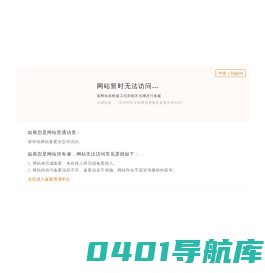 天烽一线（深圳）科技有限公司