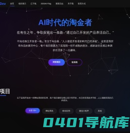 首页_API接口_数据接口平台_免费数据大全-凌轩数科