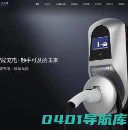 贝兹德智能科技有限公司
