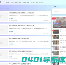 网购淘实惠 - 淘实惠