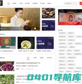 一泽堂丨花希帝养生花茶