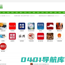 经典音乐热门歌曲-古典音乐-微信公众号大全-微信公众平台推荐-爱微搜