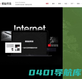 重庆网站建设公司,网站制作,网站优化推广,重庆做网站公司