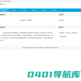 看点网-看点时报