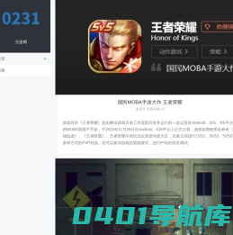 游戏攻略信息 - 兒壹网