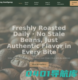 保山小粒咖啡