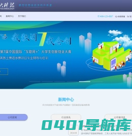 河大科技发展有限公司