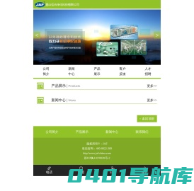 昆山空气过滤网,苏州过滤器厂家,高效过滤器,昆山佳合净化科技有限公司