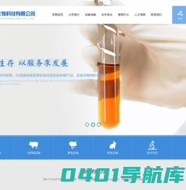 湖北逸挚诚生物科技有限公司--逸挚诚生物科技有限公司|湖北逸挚诚生物科技|逸挚诚生物科技