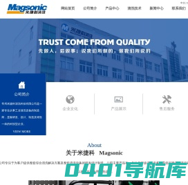 超声波-常州米捷科清洗科技有限公司--清洗机