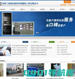 苏州智能化监控工程,弱电监控工程施工队,智能化网络工程安装_苏州工业园区新玖和智能化工程有限公司