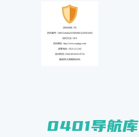 温州|喷绘公司|广告公司|喷绘写真|喷绘制作|喷绘厂家|婚庆物料制作-温州虹彩数码喷绘有限公司