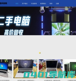 北京汇医信息科技有限公司  软件开发精准营销公司_电信服务范围