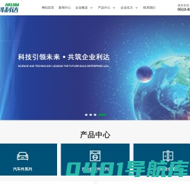 无锡科利达新能源科技有限公司[官网]