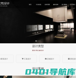 西安效果图制作-艺梵室内设计工作室