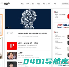 3618云智库