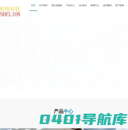 广州泰欣特实验设备科技有限公司