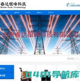 北京睿达银峰科技有限公司